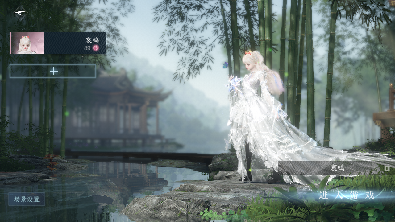 逆水寒手游账号逐中原东京梦华 【t1火区+双销冠转盘（曦光, 旋悠光）+7绝美自染（男号三个新的未染）+220套超绝大衣柜超绝性价比有换绑cd来宝宝dd】 战力值：179.54 总评：17954 角色等级：89 衣品值：2209