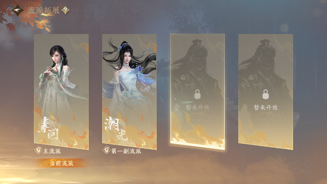 NSHWO46002逆水寒手游账号详情图23