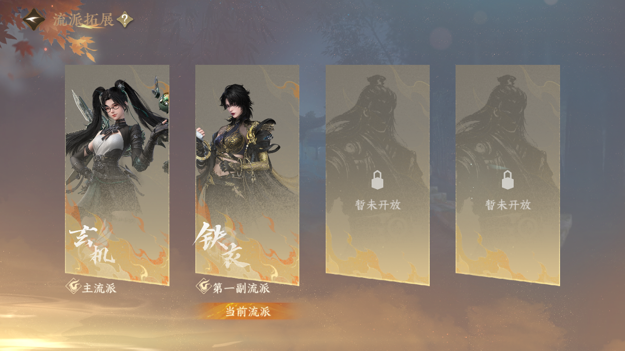 NSHWO46000逆水寒手游账号详情图22 NSHWO46000逆水寒手游账号详情图22