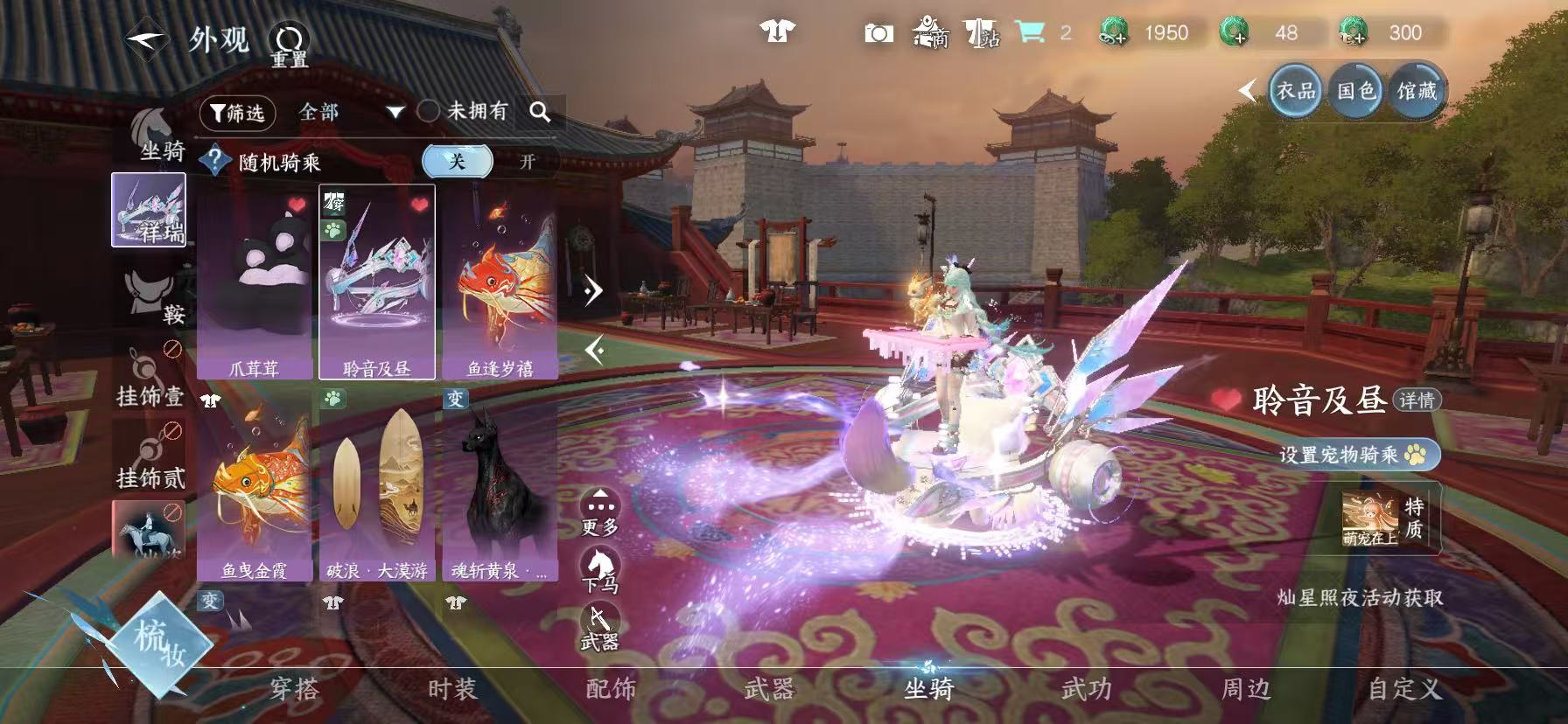 NSHWO46011逆水寒手游账号详情图19 NSHWO46011逆水寒手游账号详情图19