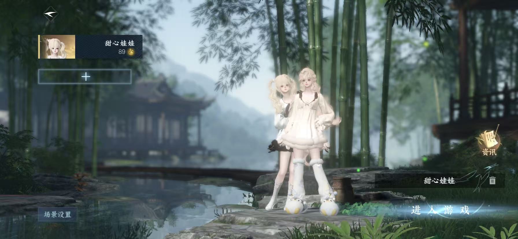 逆水寒手游账号忆江南烟雨江南 【烟雨火区+转盘曦光+最美蝴蝶武器+三高颜值自染+12颗已用+200套衣柜】 战力值：192.15 总评：192.15 角色等级：89 衣品值：189250 国色值：75790 已用天赏石：12 未