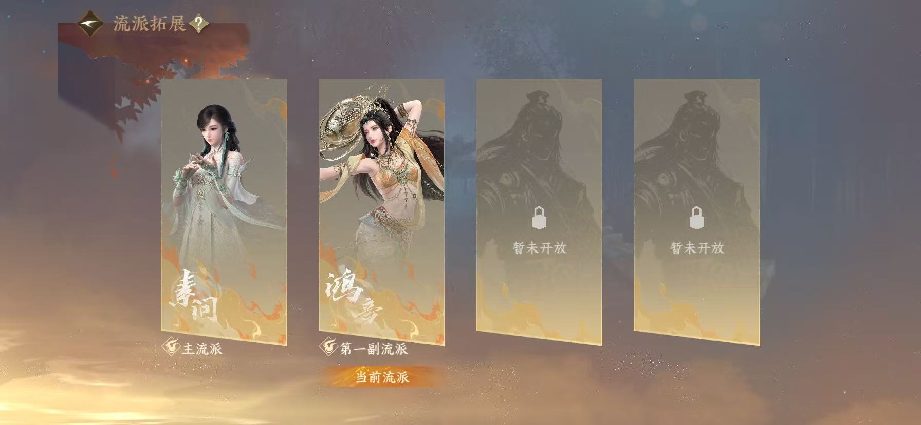 NSHWO46022逆水寒手游账号详情图29