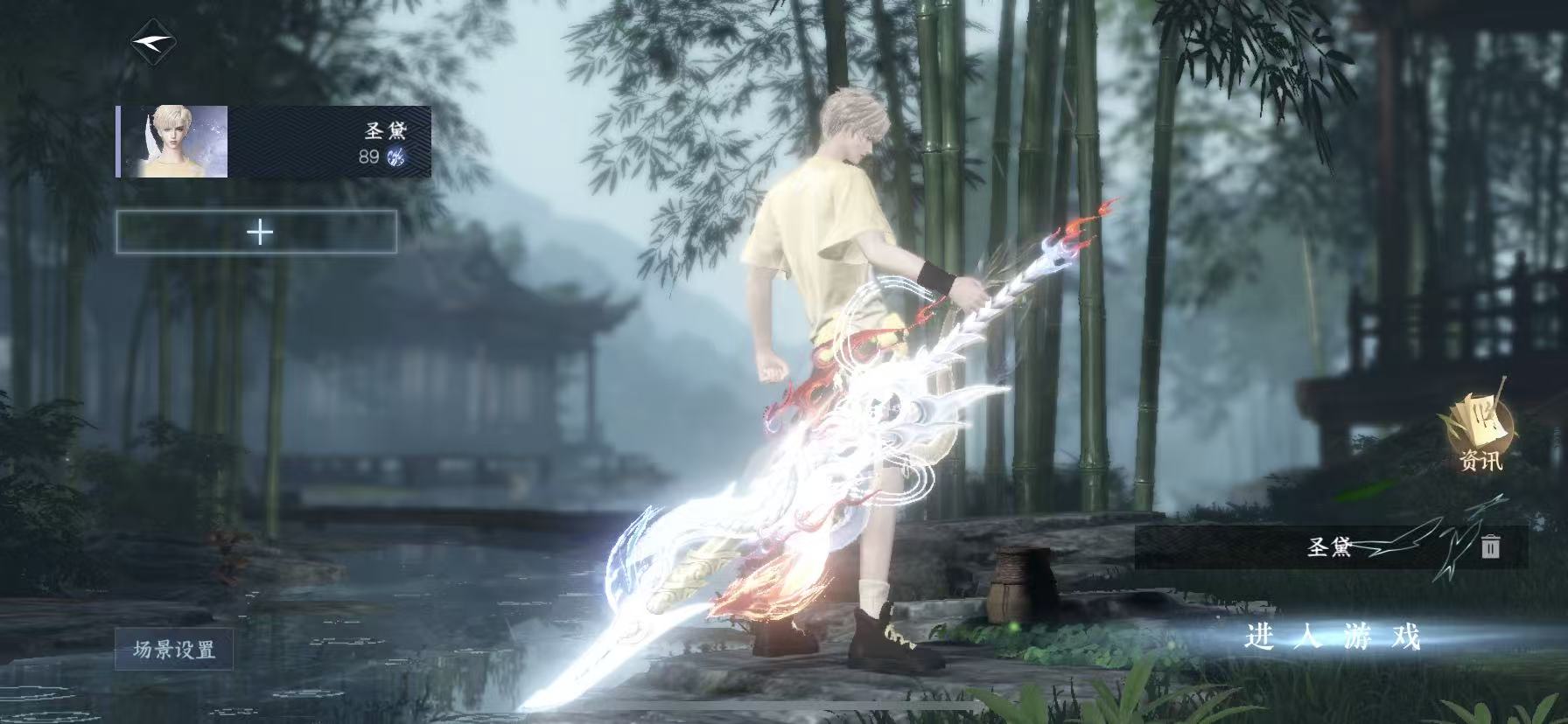 逆水寒手游账号如梦令仲夏绮梦 【三未用【背包祥瑞可分解】六转盘带最火T0长风烈微光旋悠光+三高颜值自染+祥瑞白鹿车+32颗已用+274套衣柜】 战力值：195.23 总评：195.23 角色等级：89 衣品值：370725 国色