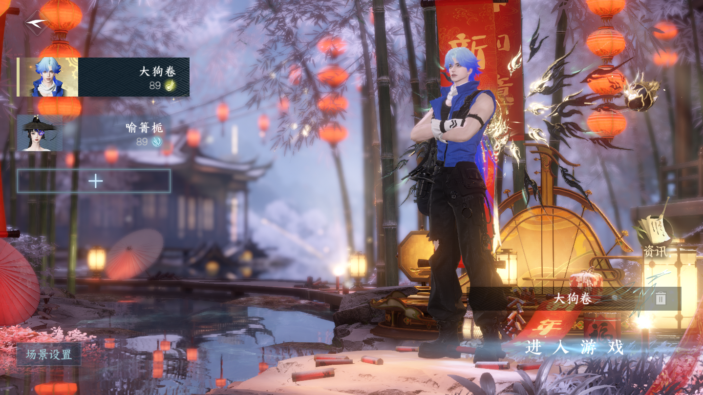 逆水寒手游账号合区大区 【三合雪泥火区 17已用+1未用天赏 转盘连霏,微光,长风烈 2自染  53套288+273套时装 71保底绑凿】 战力值：1981897 总评：1981897 角色等级：89 衣品值：277765