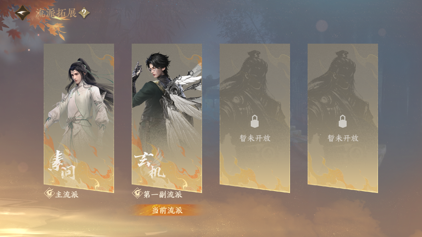 NSHWO46043逆水寒手游账号详情图30