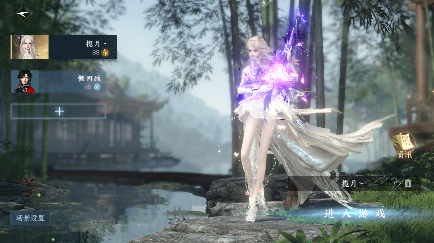 NSHWO46058逆水寒手游账号详情图2 NSHWO46058逆水寒手游账号详情图2