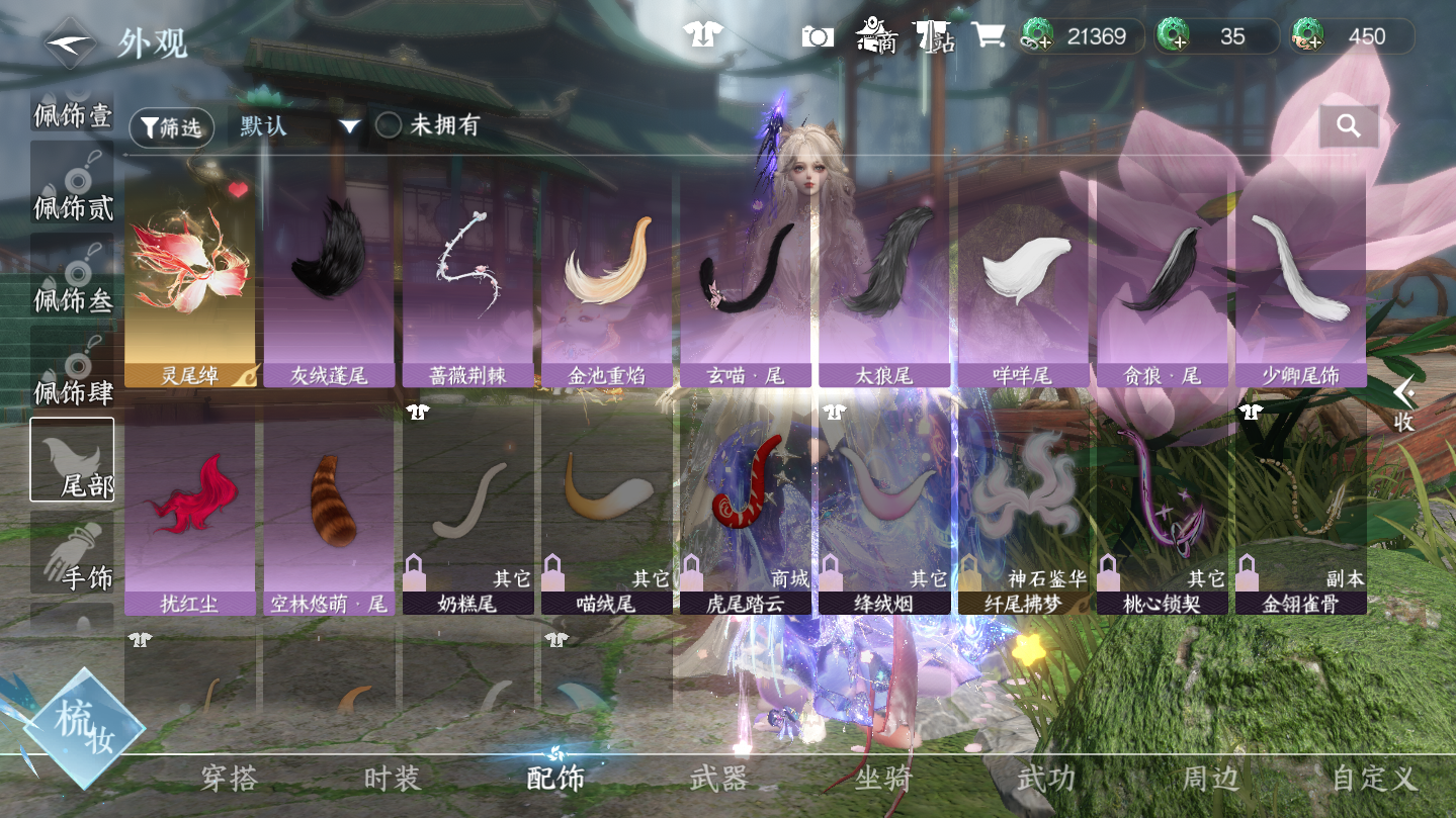 NSHWO46058逆水寒手游账号详情图15 NSHWO46058逆水寒手游账号详情图15