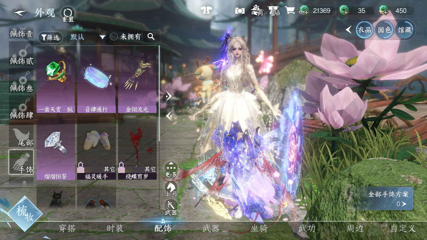 NSHWO46058逆水寒手游账号详情图16 NSHWO46058逆水寒手游账号详情图16