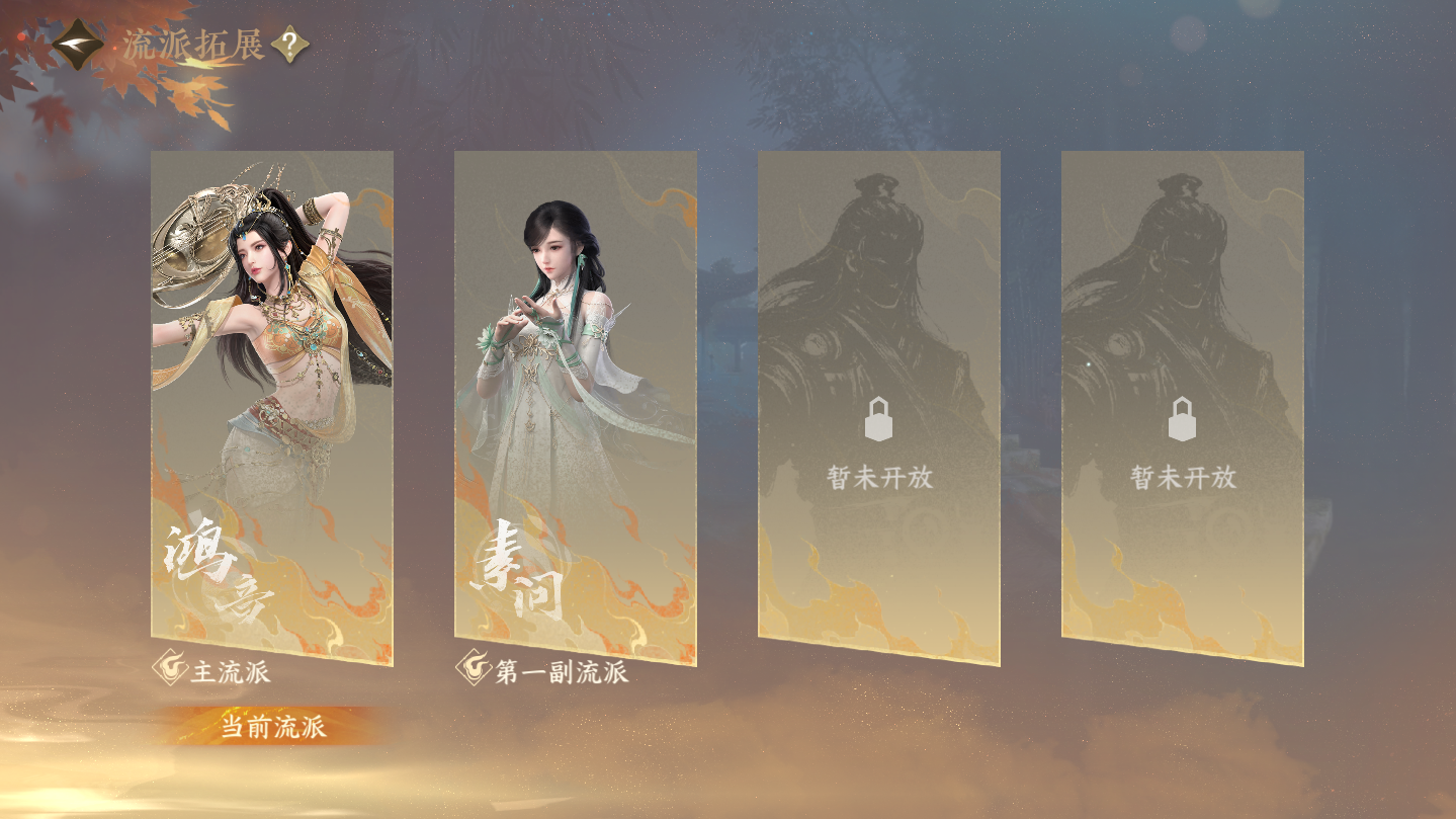 NSHWO46058逆水寒手游账号详情图30 NSHWO46058逆水寒手游账号详情图30