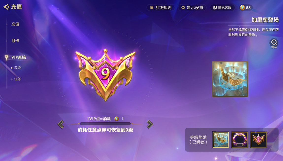 JCCZJY41697金铲铲之战账号详情图10