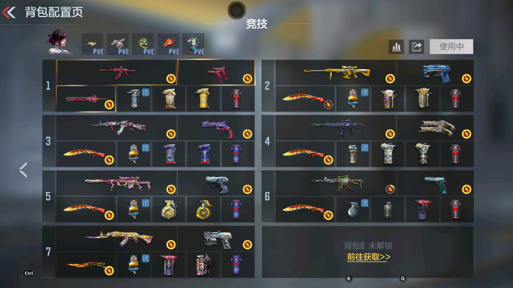 枪战王者账号安卓QQBZ810270 【极品v8热门爆破生化号-无双奉先-雷霆王者大炮-双七色宝葫-本初套装-女团王影-m-200权-慈-13王者v武器+c4葫芦娃救爷爷皮肤】 王者V武器数量:13 英雄武器数量:18