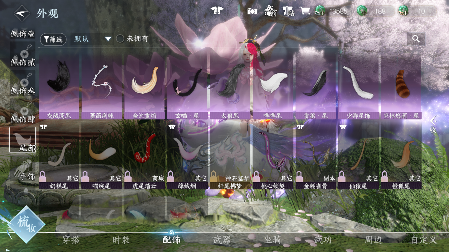 NSHWO46072逆水寒手游账号详情图14