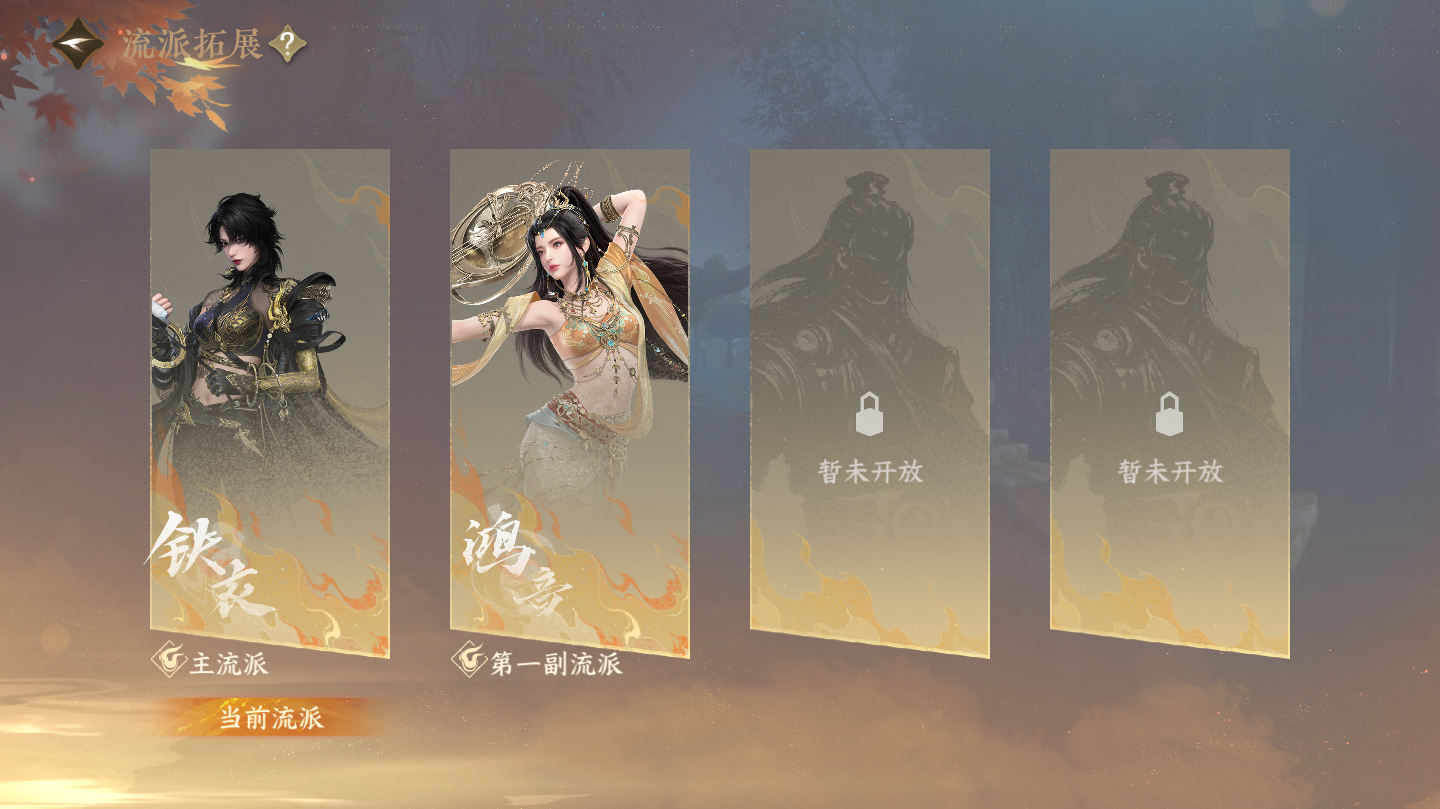 NSHWO46072逆水寒手游账号详情图27