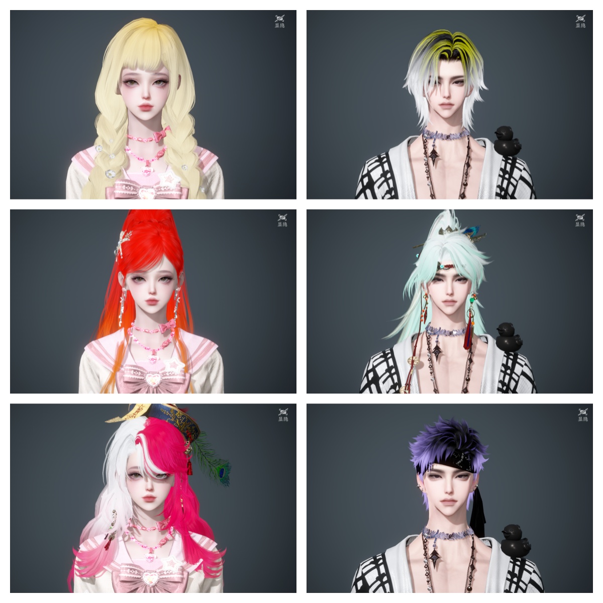 NSHWO46072逆水寒手游账号详情图30