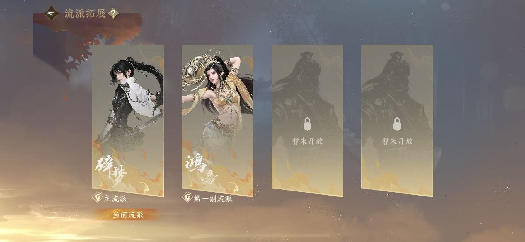 NSHWO46089逆水寒手游账号详情图27