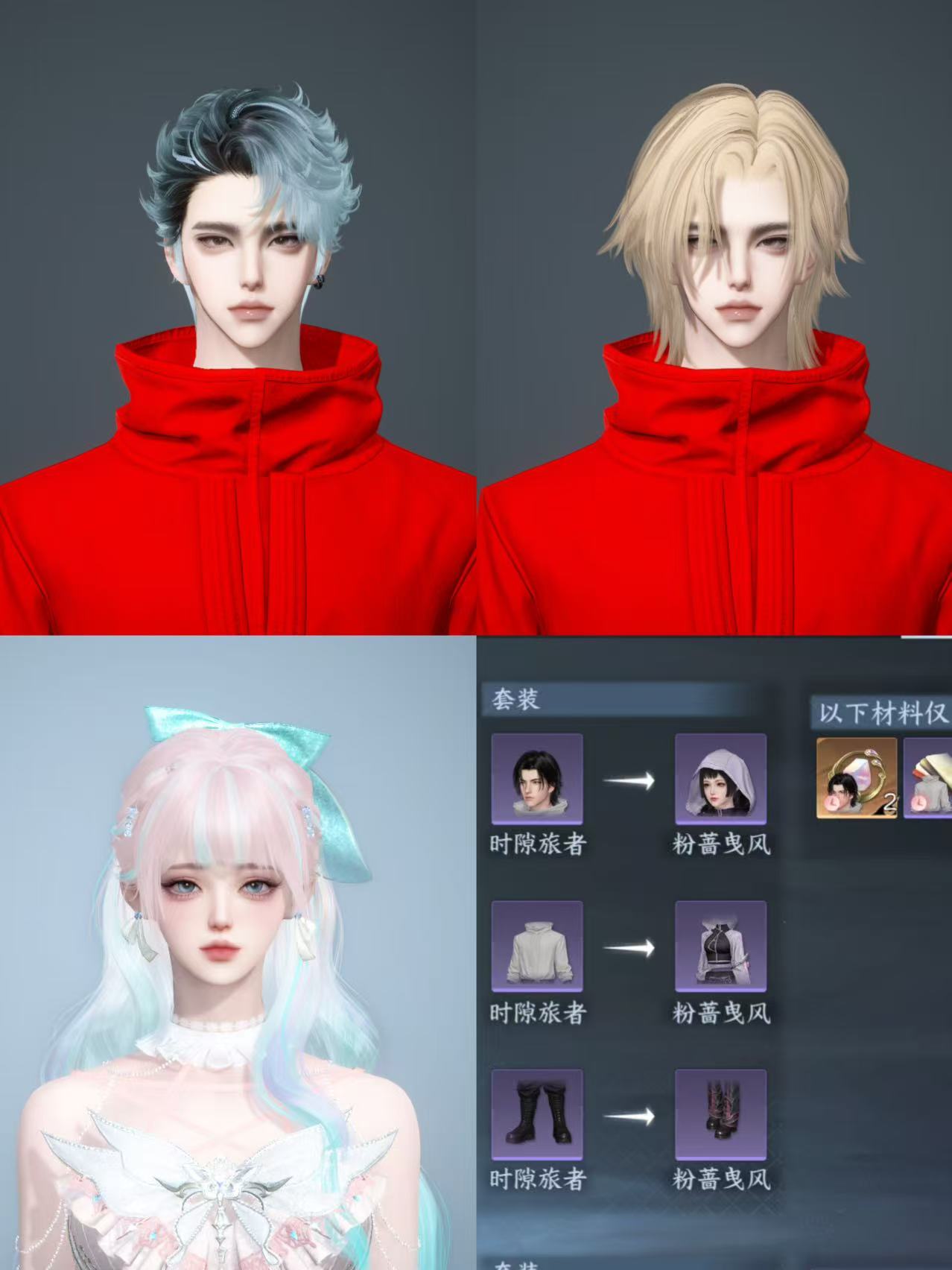 NSHWO46104逆水寒手游账号详情图31 NSHWO46104逆水寒手游账号详情图31