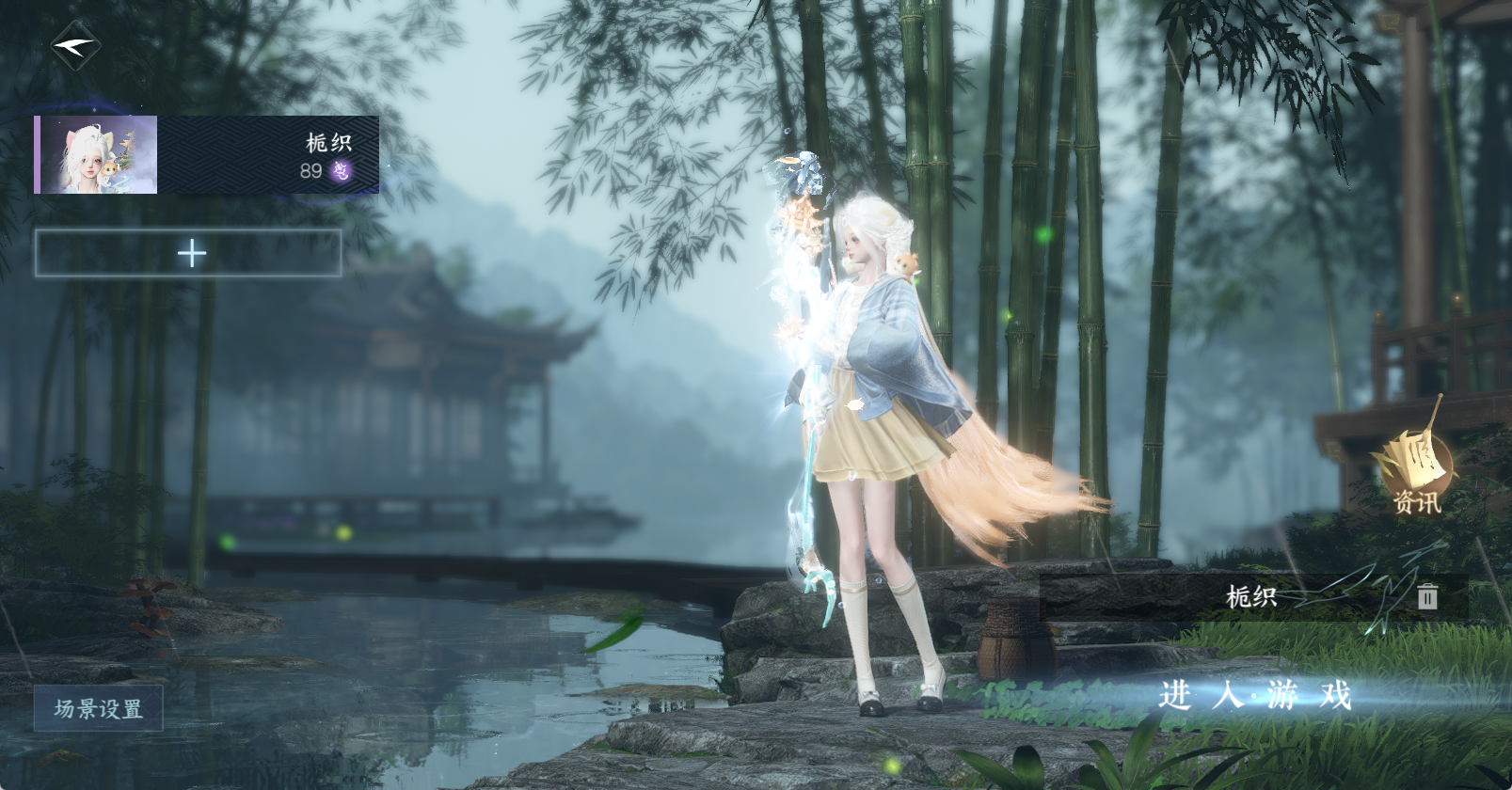 逆水寒手游账号踏北尘瑶光听雪 【急出瑶光火区5个天赏=女娲头星雾美羊羊磷川+水武有20多个凿子+转职转性】 战力值：100.99 衣品值：141950 国色值：38890 已用天赏石：5 【网易手机账号】 【无换绑冷却】 【九灵