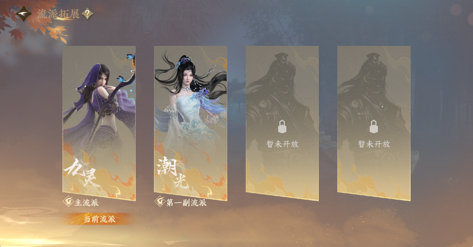 NSHWO46119逆水寒手游账号详情图19 NSHWO46119逆水寒手游账号详情图19