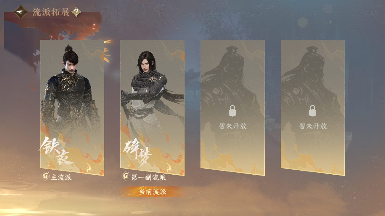 NSHZJY48530逆水寒手游账号详情图27 NSHZJY48530逆水寒手游账号详情图27