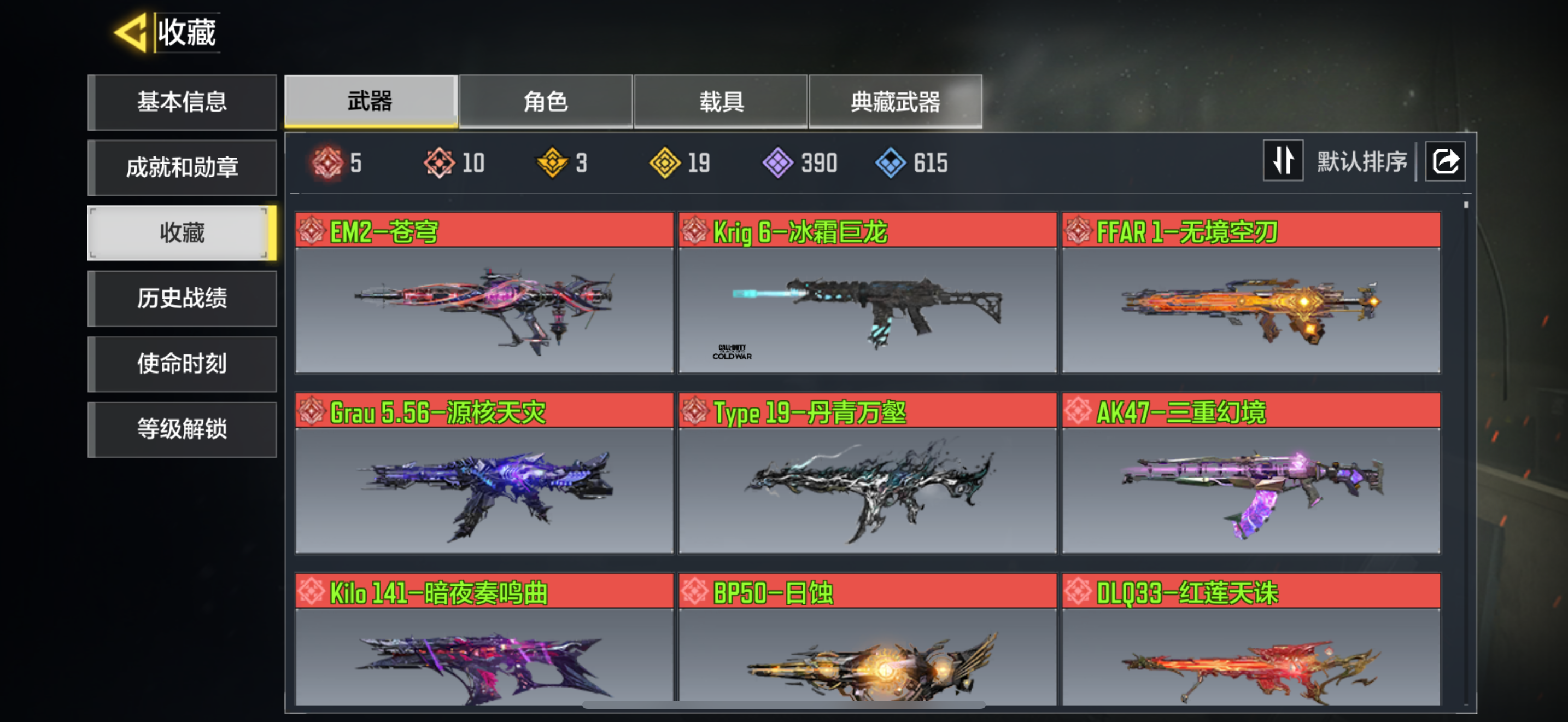 优选商品
