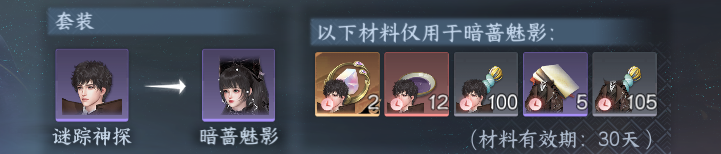 NSHWO46131逆水寒手游账号详情图31