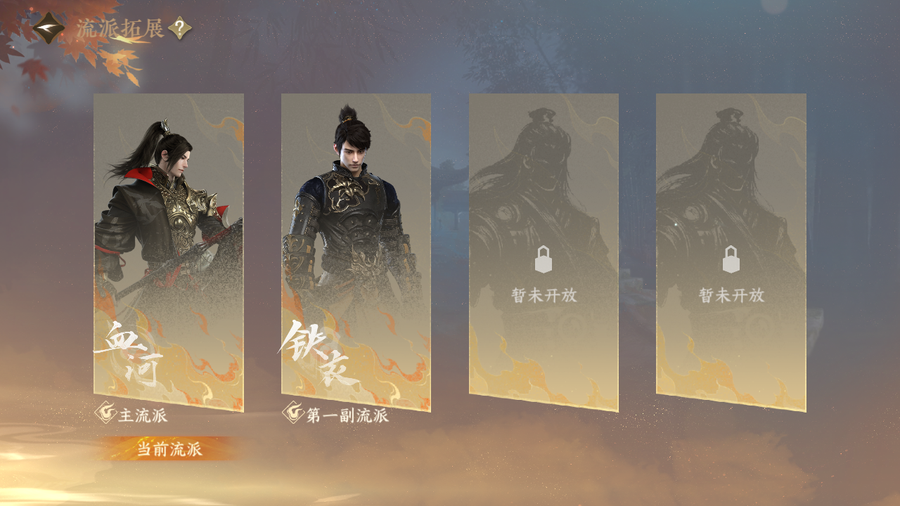 NSHWO46132逆水寒手游账号详情图23