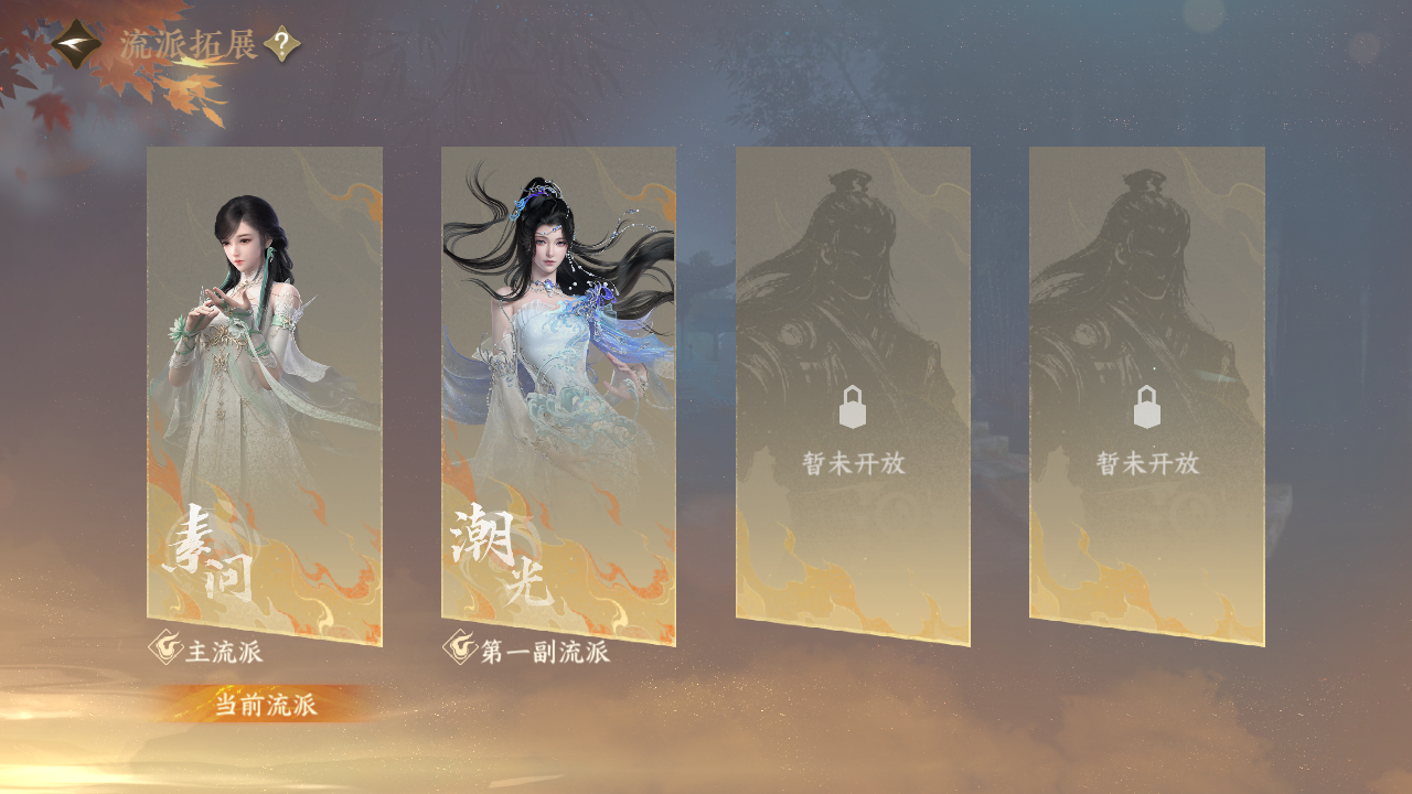 NSHWO46136逆水寒手游账号详情图24