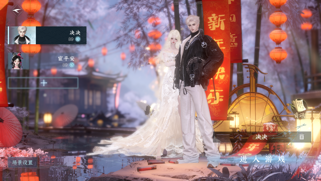 逆水寒手游账号逐中原挑灯看剑 【t1火区+双销冠转盘（追光, 沐风）+一颗未用+绝美三自染+稀有祥瑞大月亮+240套大衣柜超绝性价比需要的宝宝速来dd】 战力值：158.89 总评：15889 角色等级：89 衣品值：27988