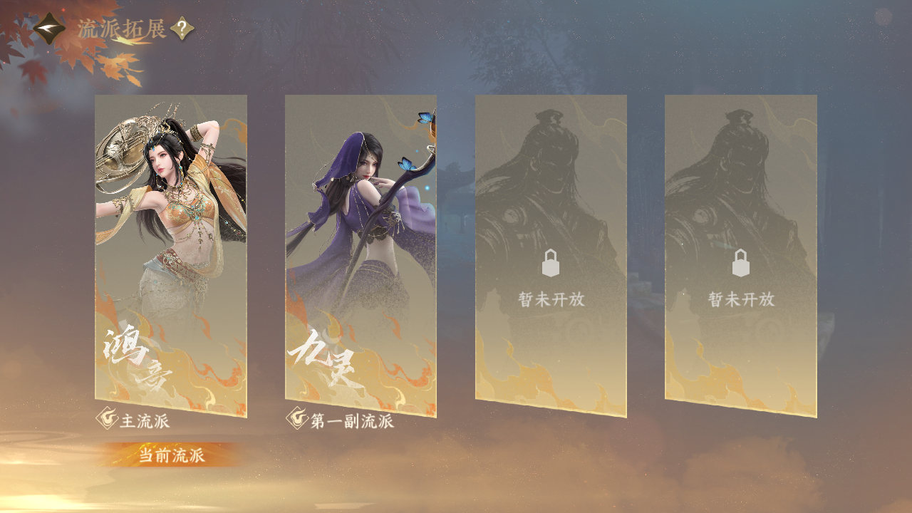 NSHWO46138逆水寒手游账号详情图24 NSHWO46138逆水寒手游账号详情图24