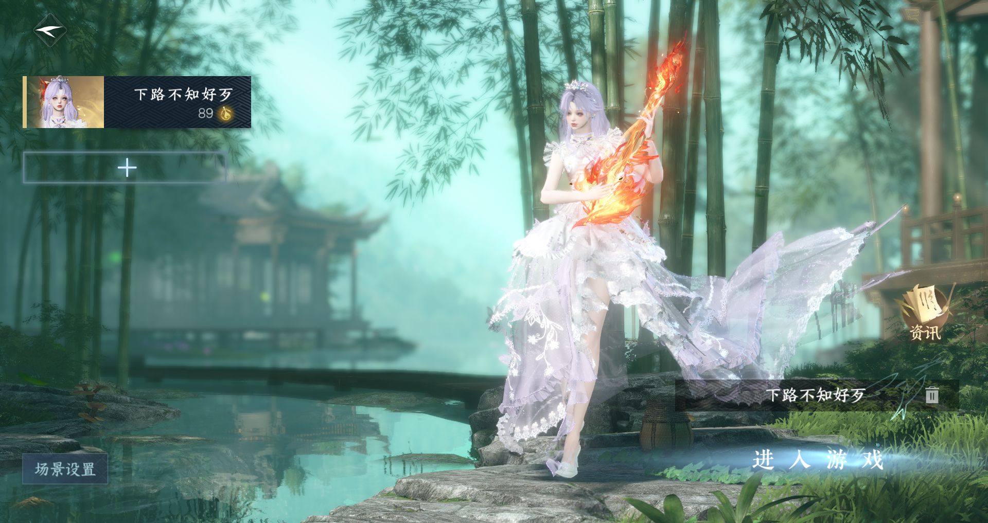 逆水寒手游账号合区大区 【一未用天赏+三转盘曦光,仙瑶,连霏+八自染月光破曙小兰阿初春日【转男号可自染四个】+高质量天赏头花嫁小僵尸猫猫头公主切+290套大衣柜52套288,+五尾大狐狸，赠2.3k限玉，氪金4w】 战力值