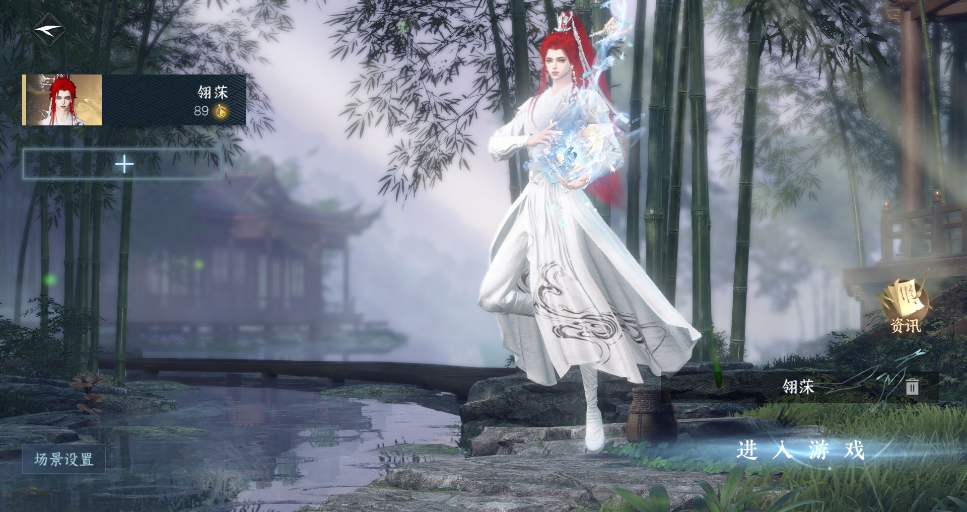 逆水寒手游账号逐中原 【四转盘微光曦光玉宸连霏+四自染凤诚怒踞+高质量天赏头花嫁头牡丹头孔雀头+230套大衣柜37套288，氪金5w】 战力值：167.05 总评：167.05 角色等级：89 衣品值：253600 国色