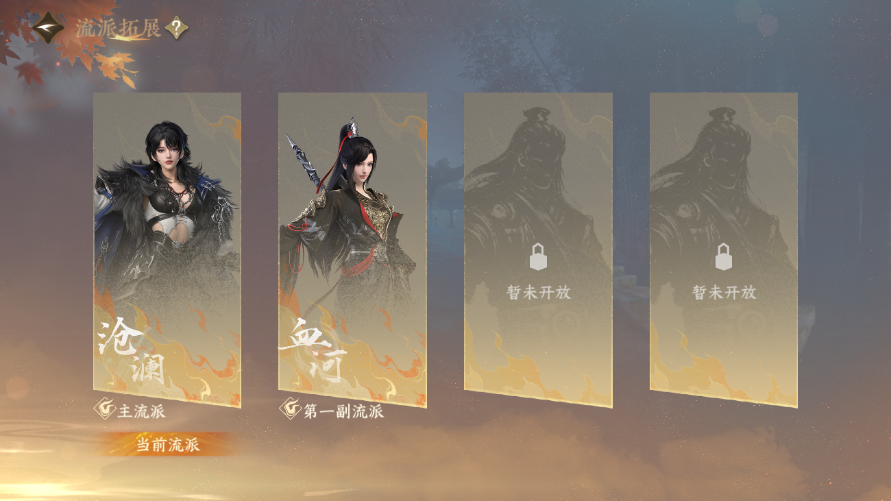 NSHZJY48529逆水寒手游账号详情图19