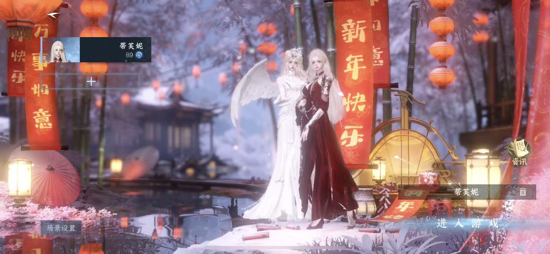 NSHWO46175逆水寒手游账号详情图2 NSHWO46175逆水寒手游账号详情图2