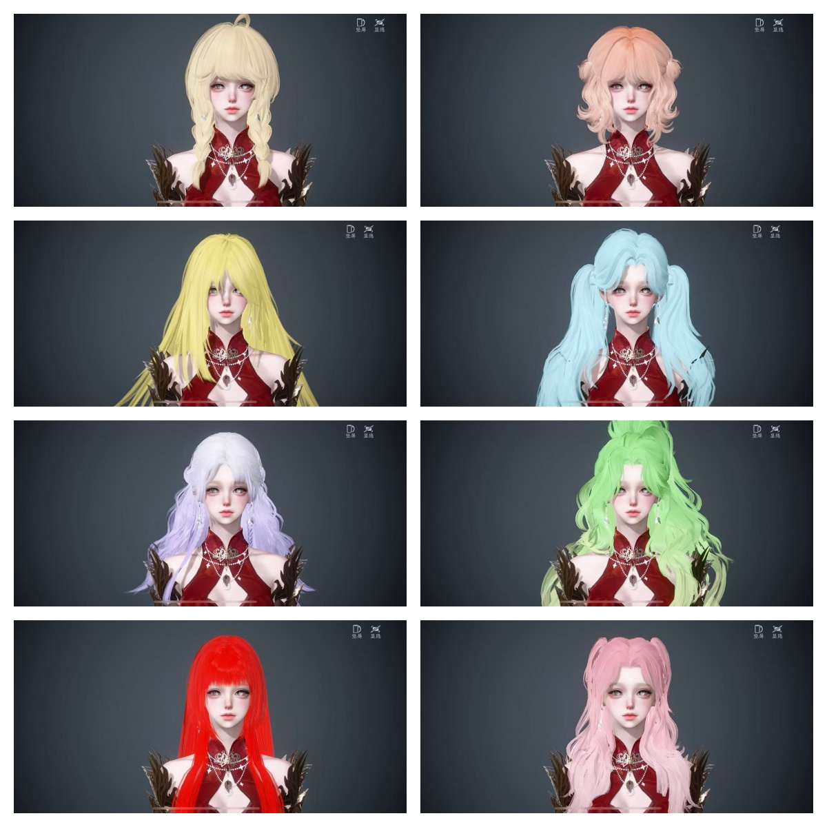 NSHWO46175逆水寒手游账号详情图50 NSHWO46175逆水寒手游账号详情图50