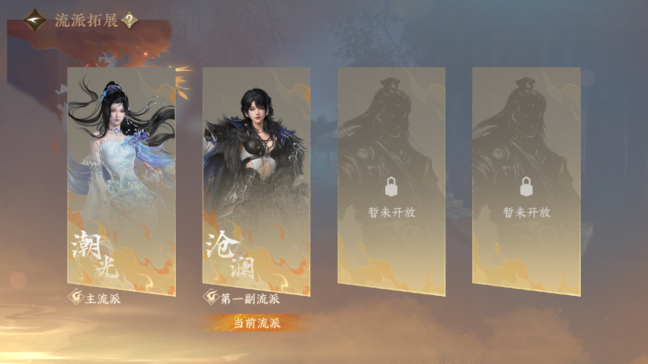 NSHZJY48527逆水寒手游账号详情图20