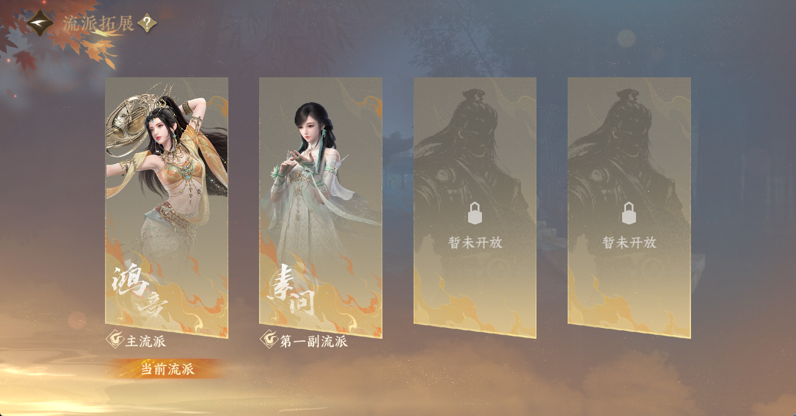 NSHWO46188逆水寒手游账号详情图36