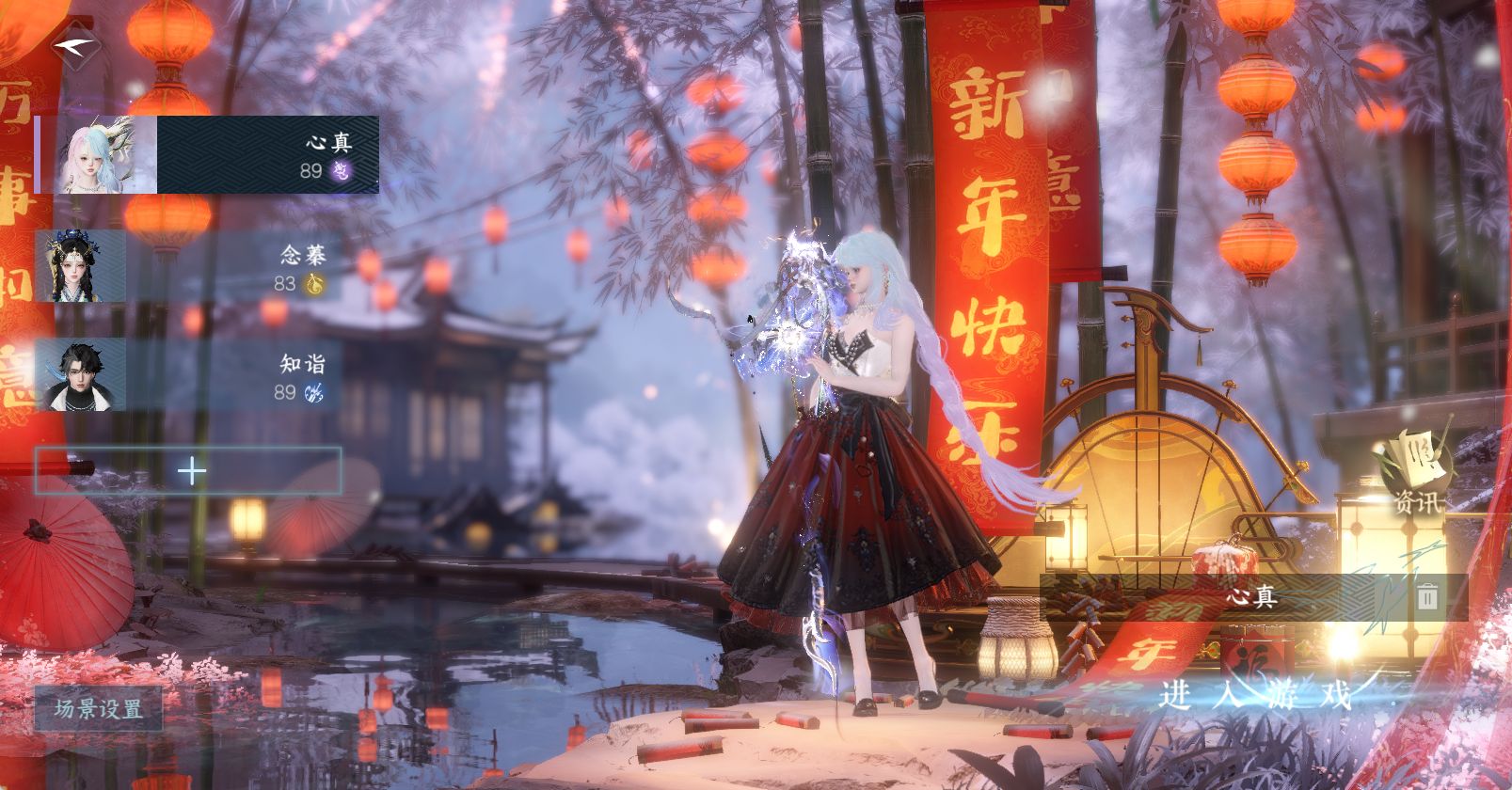 逆水寒手游账号合区大区君心如月/千里婵娟/问鼎江湖 【君心大漂亮号一手心血号氪金9W准一醉220W战力满进度号老橙武玄龙耀世什么都能玩1未用天赏石+3个专职券+9转盘3光玉山绻沐风龙武带月亮环身已共鸣（大月亮祥瑞）+绝美7自染（男号两个没染）+4期馆