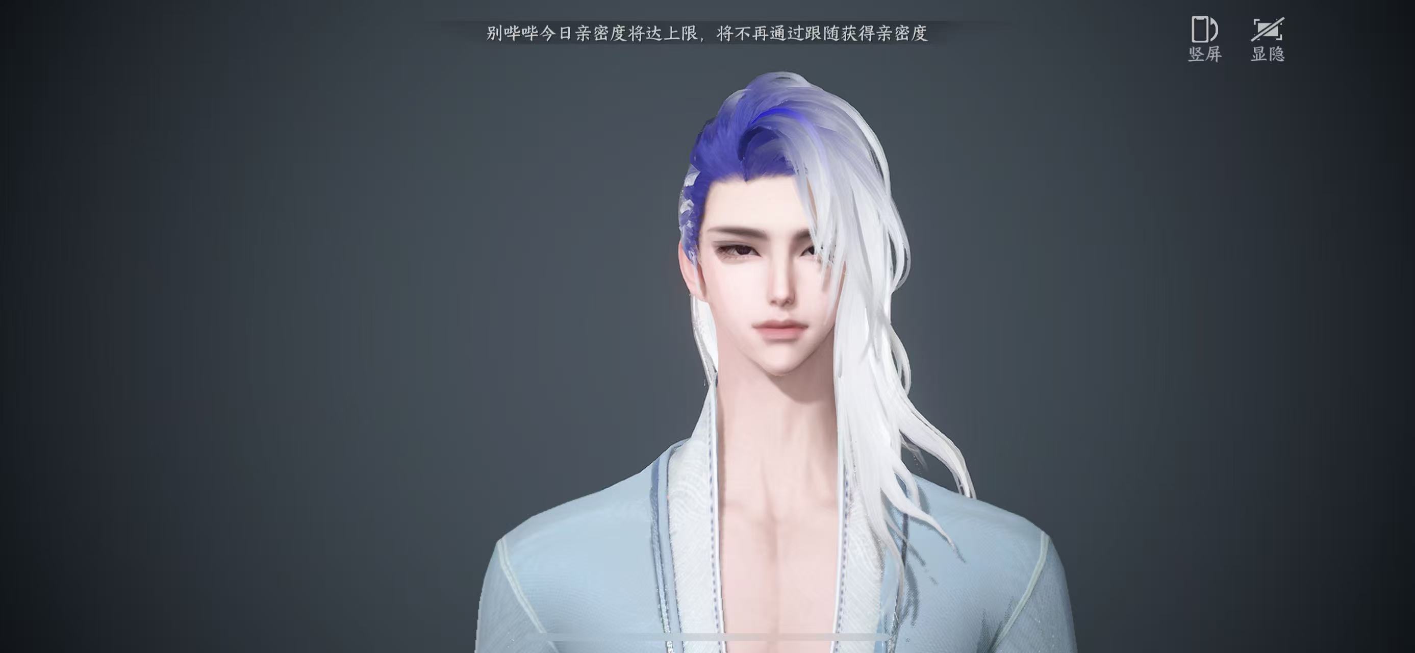 NSHWO46193逆水寒手游账号详情图19 NSHWO46193逆水寒手游账号详情图19