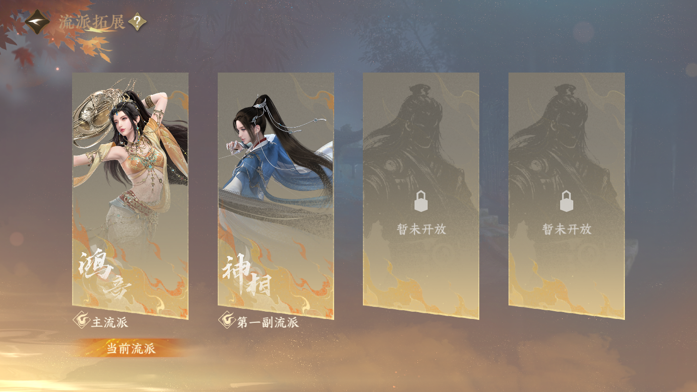 NSHWO46217逆水寒手游账号详情图30