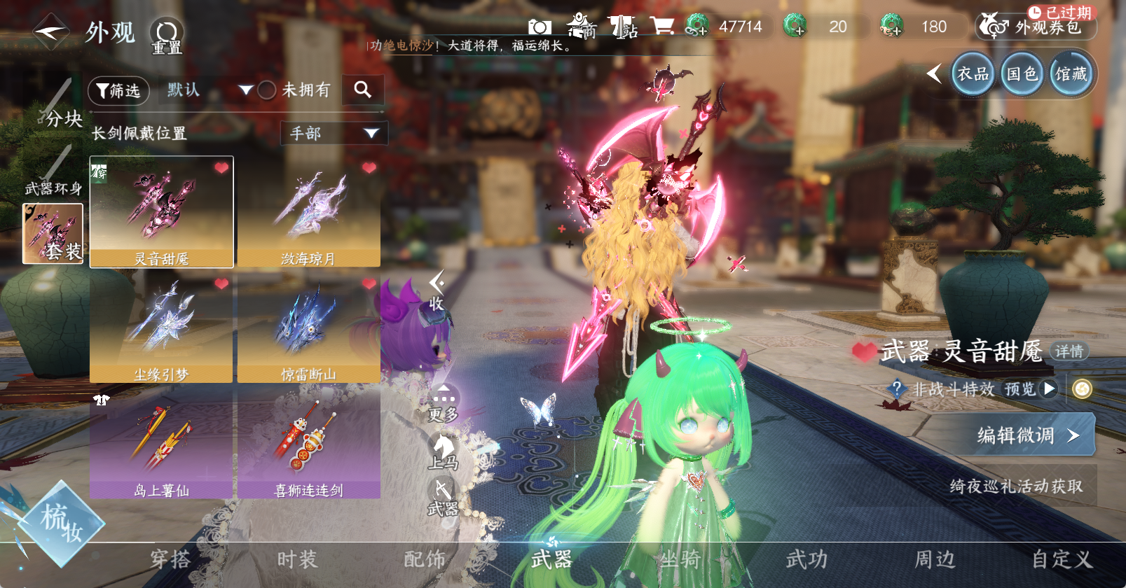 NSHWO46234逆水寒手游账号详情图19 NSHWO46234逆水寒手游账号详情图19