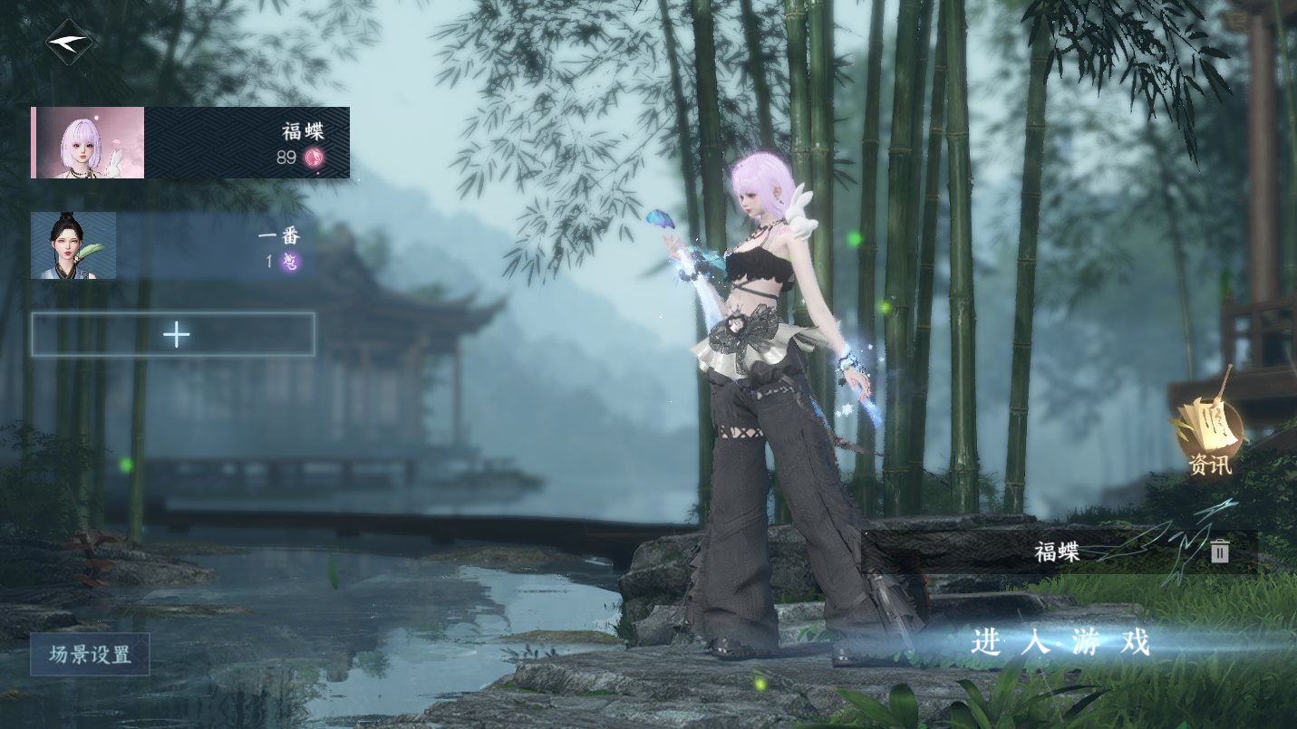 逆水寒手游账号忆江南烟雨江南 【T1江南火区氪金6.3W  44已用+2未用天赏 4转盘外观+九尾大狐狸祥瑞  11高饱和自染（男号未染随便自染自带转性）还有120W铜 52套288+296套时装 3脚印】 战力值：191016