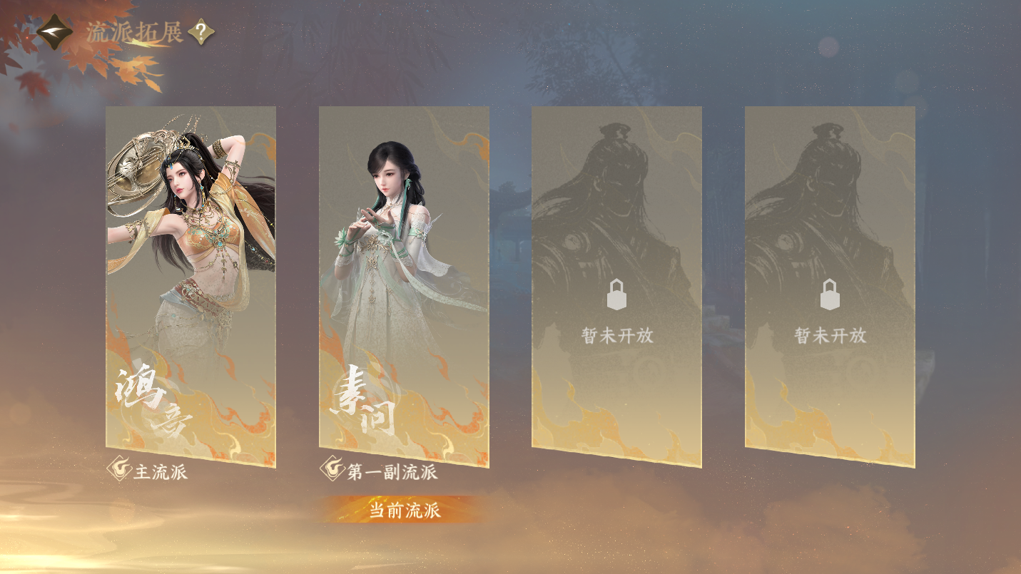 NSHWO46238逆水寒手游账号详情图36