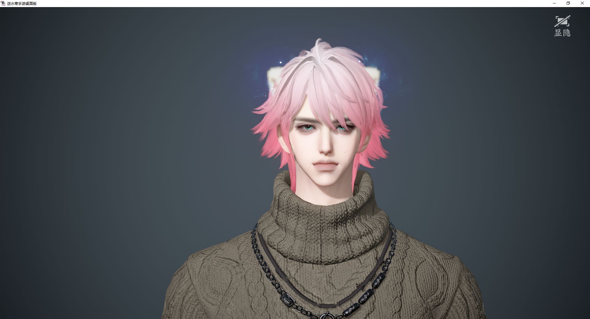 NSHWO46242逆水寒手游账号详情图33