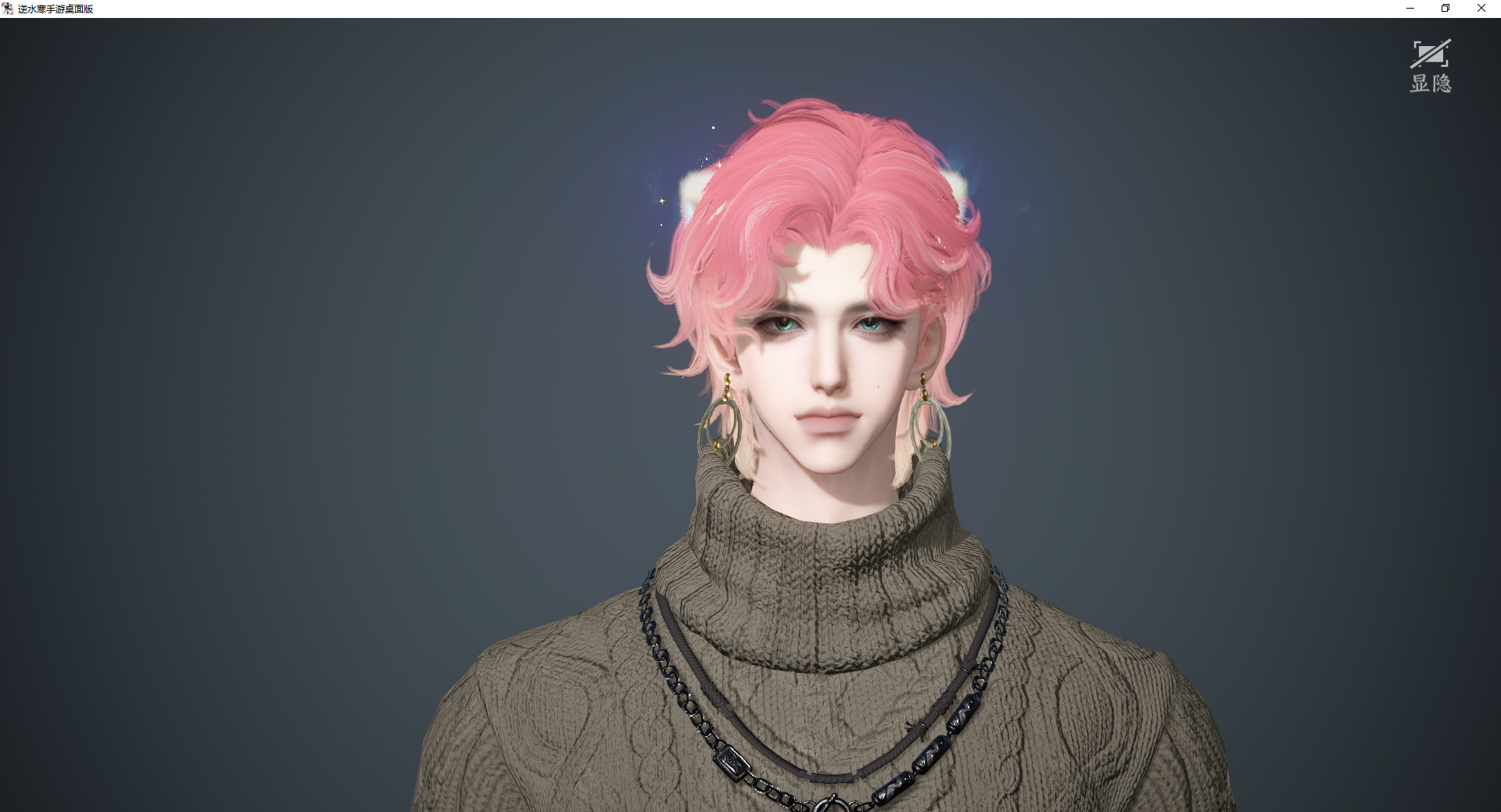 NSHWO46242逆水寒手游账号详情图35