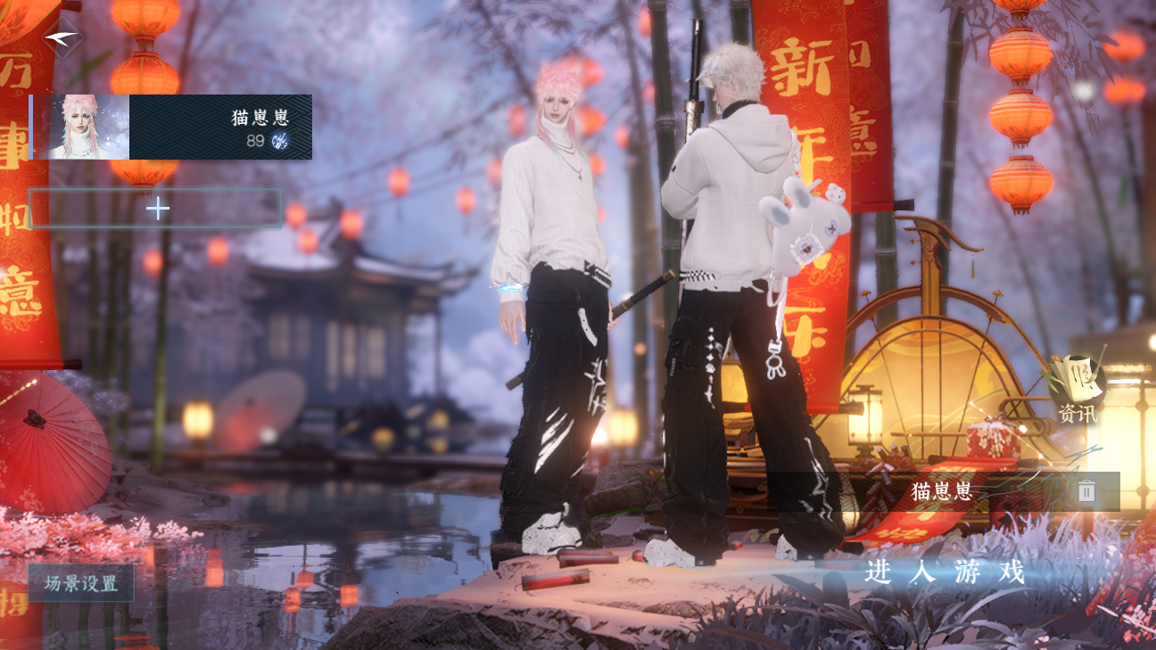 逆水寒手游账号合区大区金风玉露/江湖一梦/扶摇万里 【t1火区+s3新橙武+s2橙武+一颗未用+4销冠转盘（晴风, 追光, 微光, 星穹绮响）+权威狮子车+权威绝版大年兽+四绝美自染（女号都没染）+氪金13w一醉超绝性价比需要的宝宝速来dd】 战力值