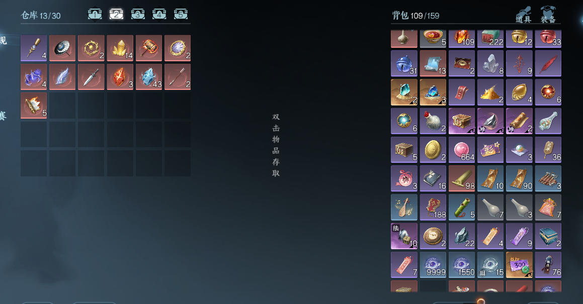 NSHWO46246逆水寒手游账号详情图20 NSHWO46246逆水寒手游账号详情图20