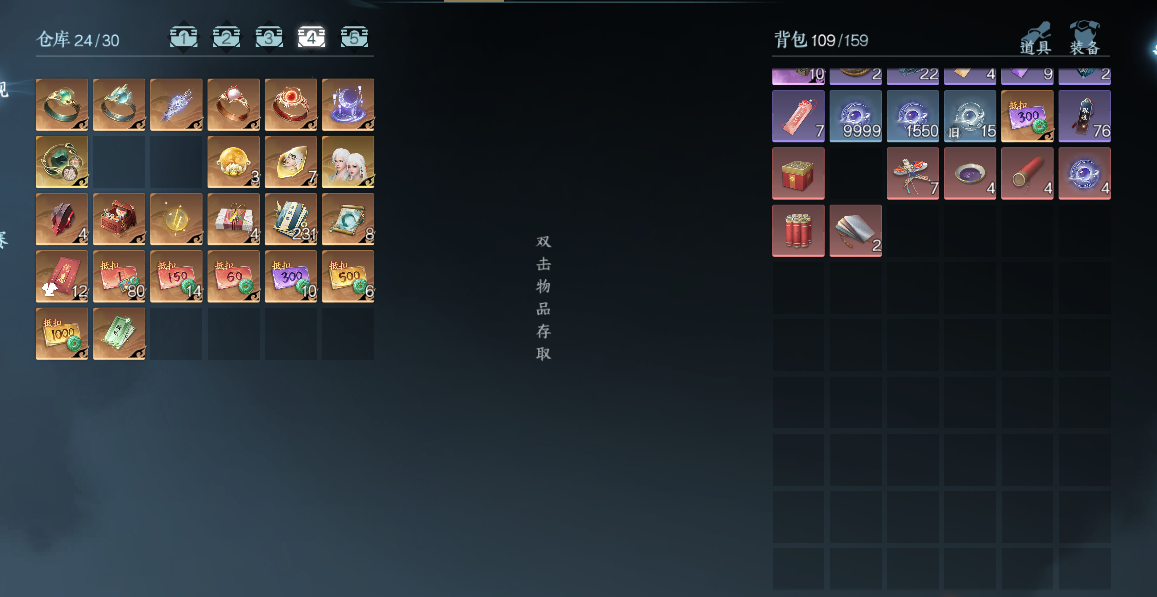 NSHWO46246逆水寒手游账号详情图21 NSHWO46246逆水寒手游账号详情图21