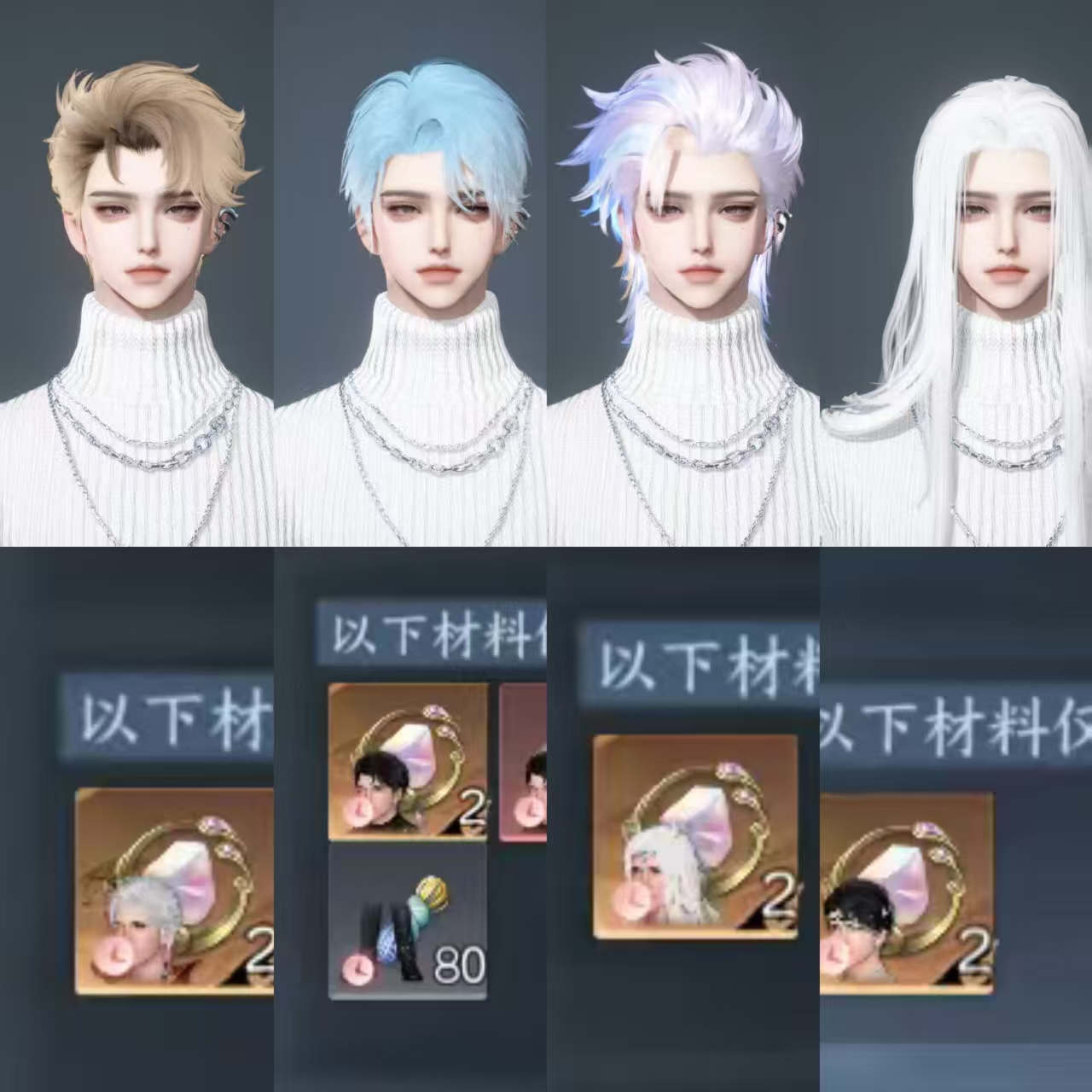 NSHWO46246逆水寒手游账号详情图35 NSHWO46246逆水寒手游账号详情图35