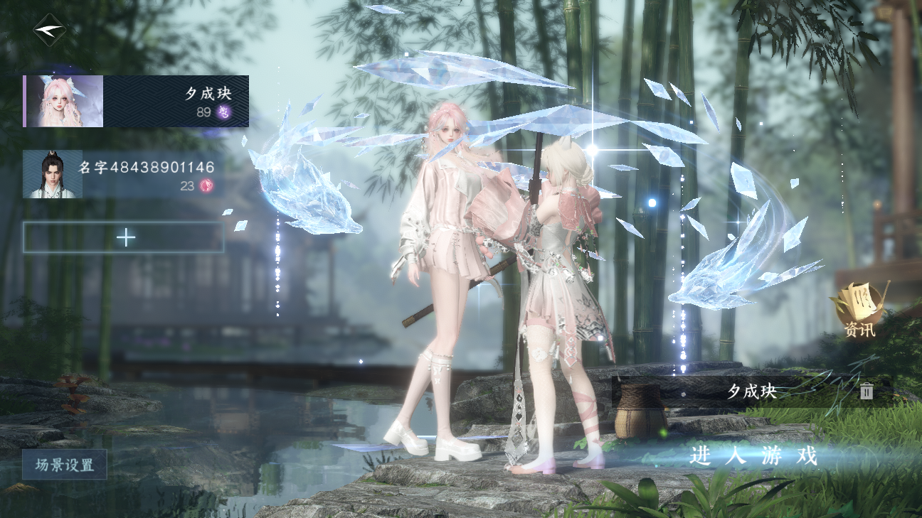 逆水寒手游账号合区大区 【t1火区+6绝美转盘（有环身）+一颗未用+180套大衣柜+1.8K限定文玉+3副本白发+双绝美自染（两个男号未染）超绝性价比需要的宝宝速来dd】 战力值：170.23 总评：17023 角色等级：