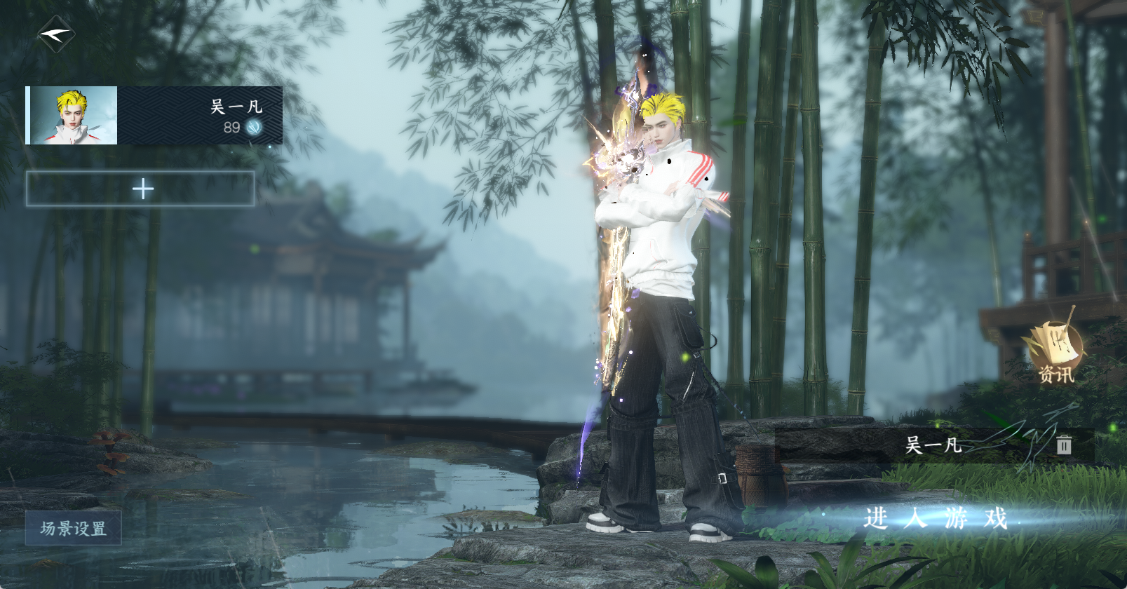 逆水寒手游账号将进酒天下无双 【天下火区氪金6.3w卧看千山S1老橙武+3未用天赏+双转盘长风烈玉宸+5自染2个长风烈（女号还可以染一个方案）+权威狮子车大衣柜进度号】 战力值：202.45 总评：202.45 角色等级：89 